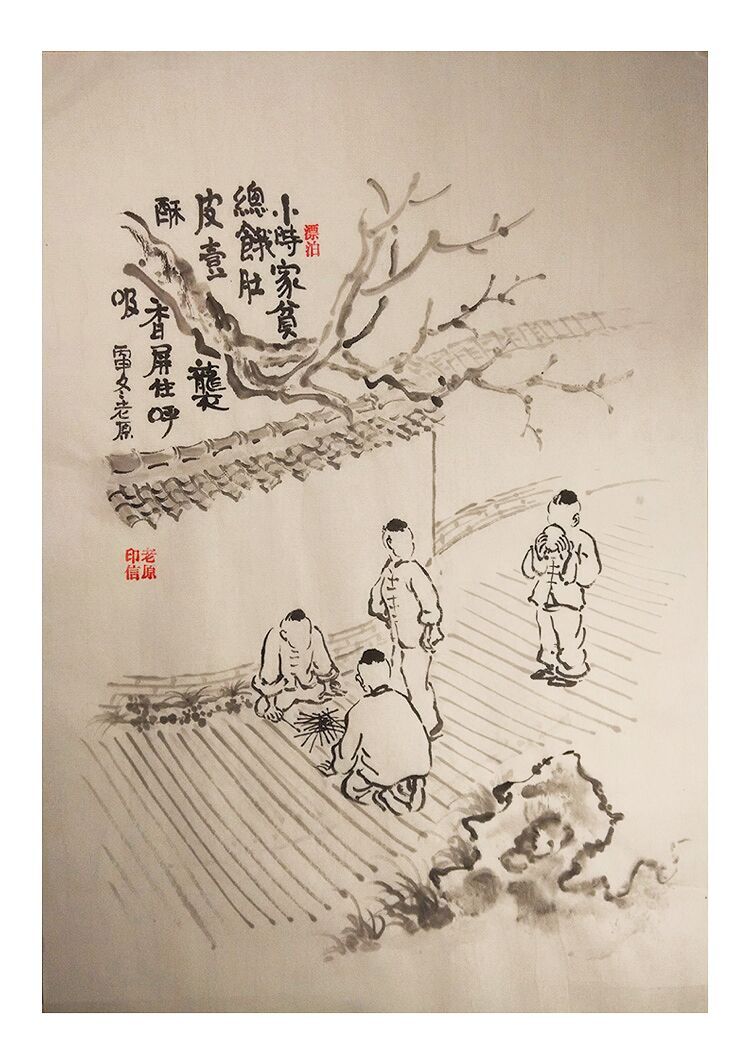 时尚文化餐饮企业手绘画图7