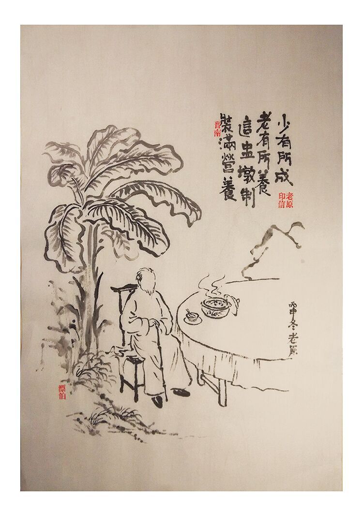 时尚文化餐饮企业手绘画图6