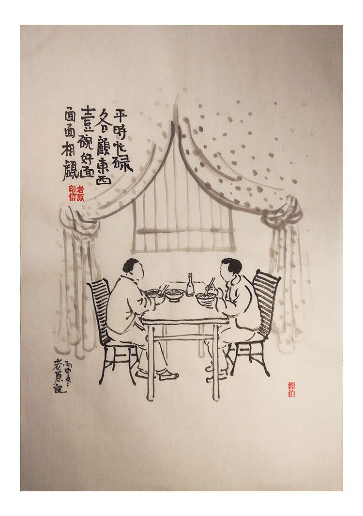 时尚文化餐饮企业手绘画图5