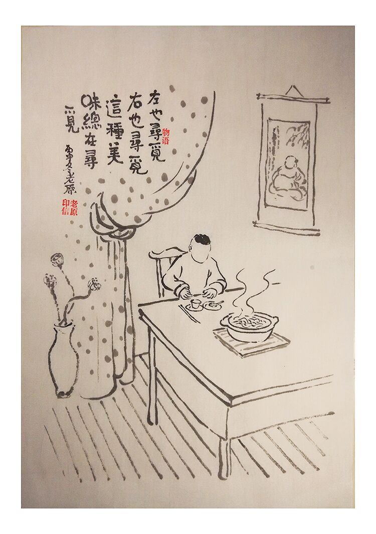 时尚文化餐饮企业手绘画图1