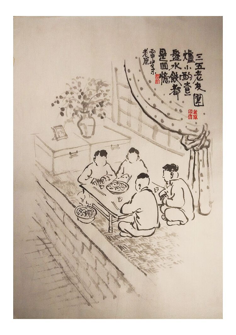 时尚文化餐饮企业手绘画图9