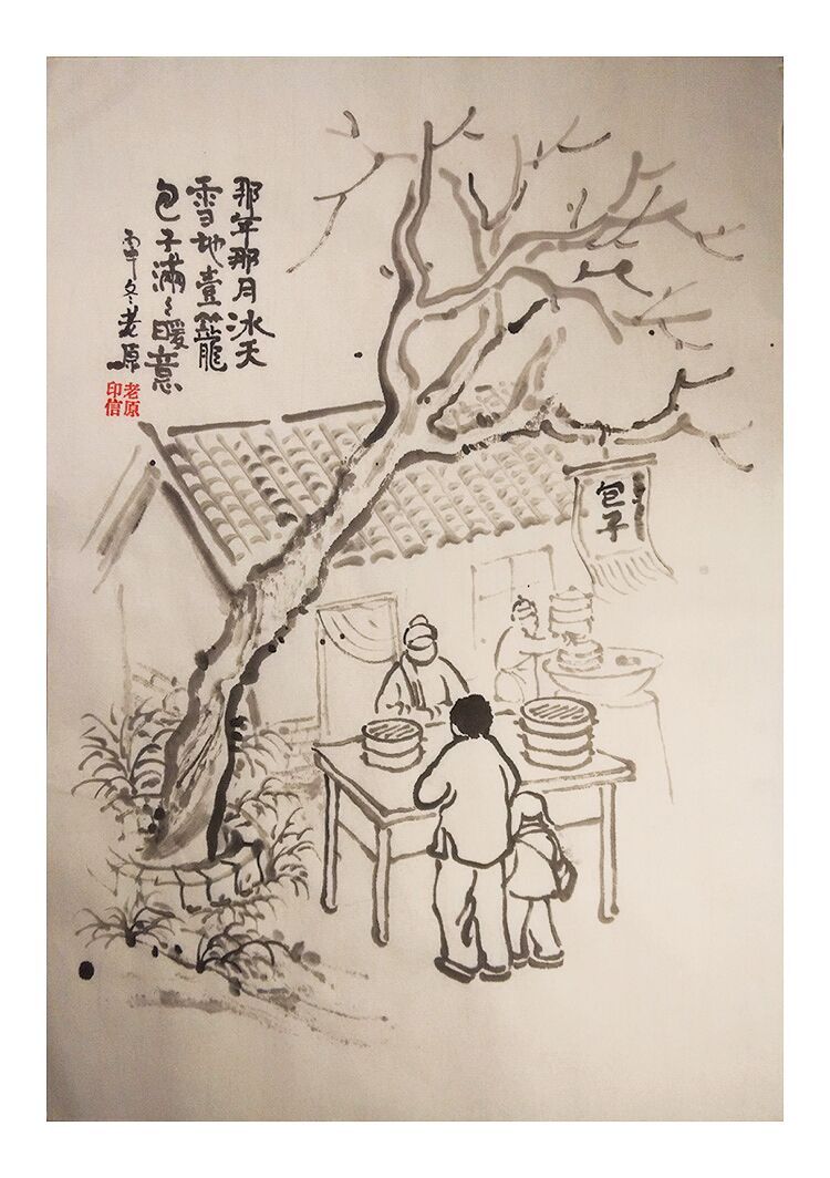 时尚文化餐饮企业手绘画图11