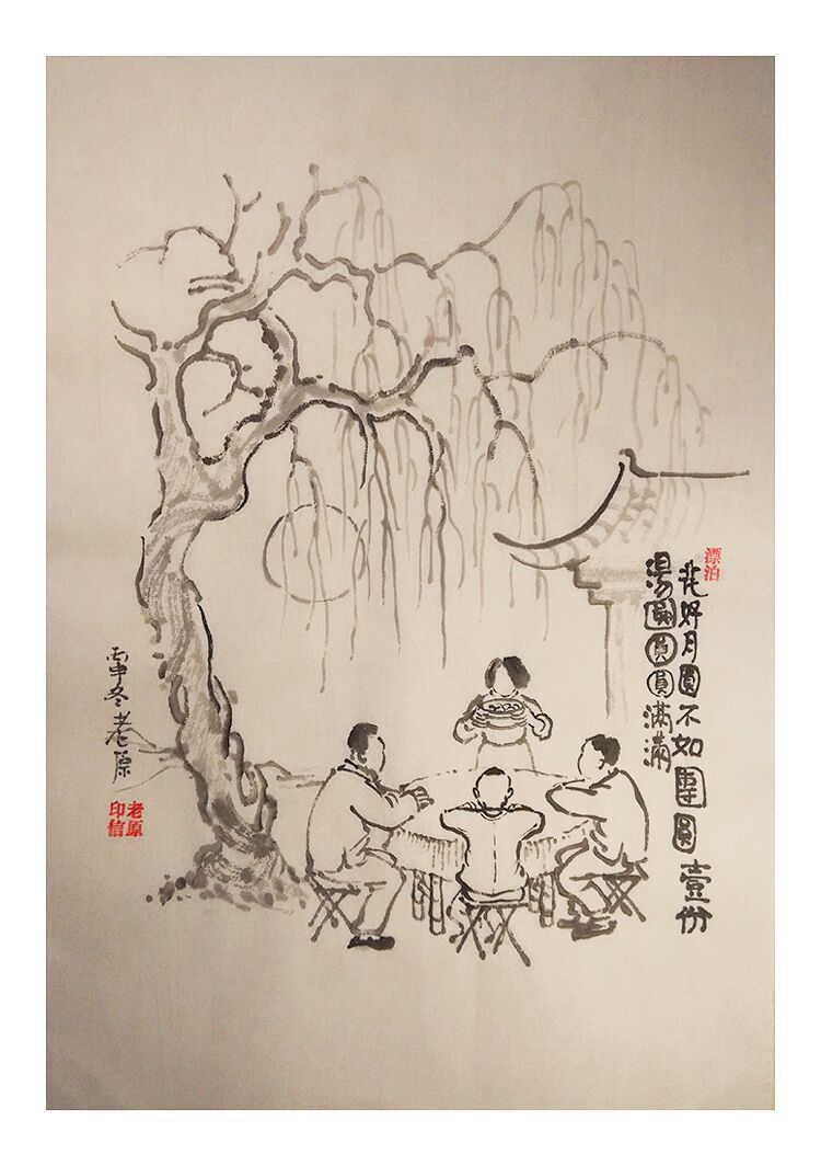 时尚文化餐饮企业手绘画图3