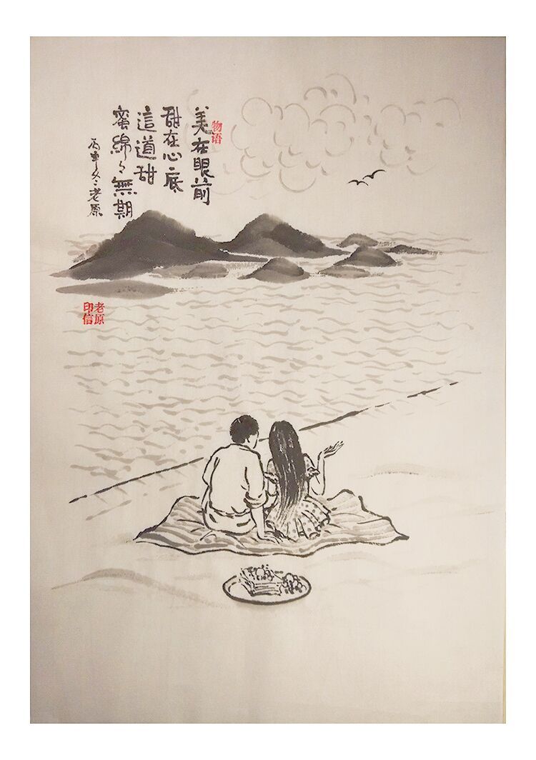 时尚文化餐饮企业手绘画图2