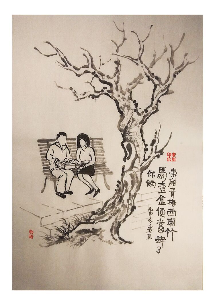 时尚文化餐饮企业手绘画图8