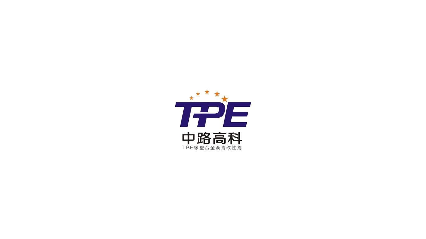 TPE橡塑合金沥青改性剂图0