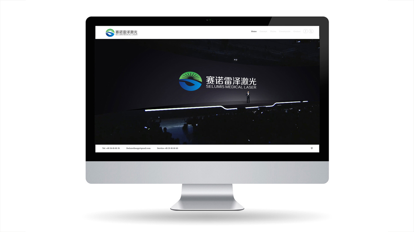 赛诺雷泽公司LOGO设计中标图14