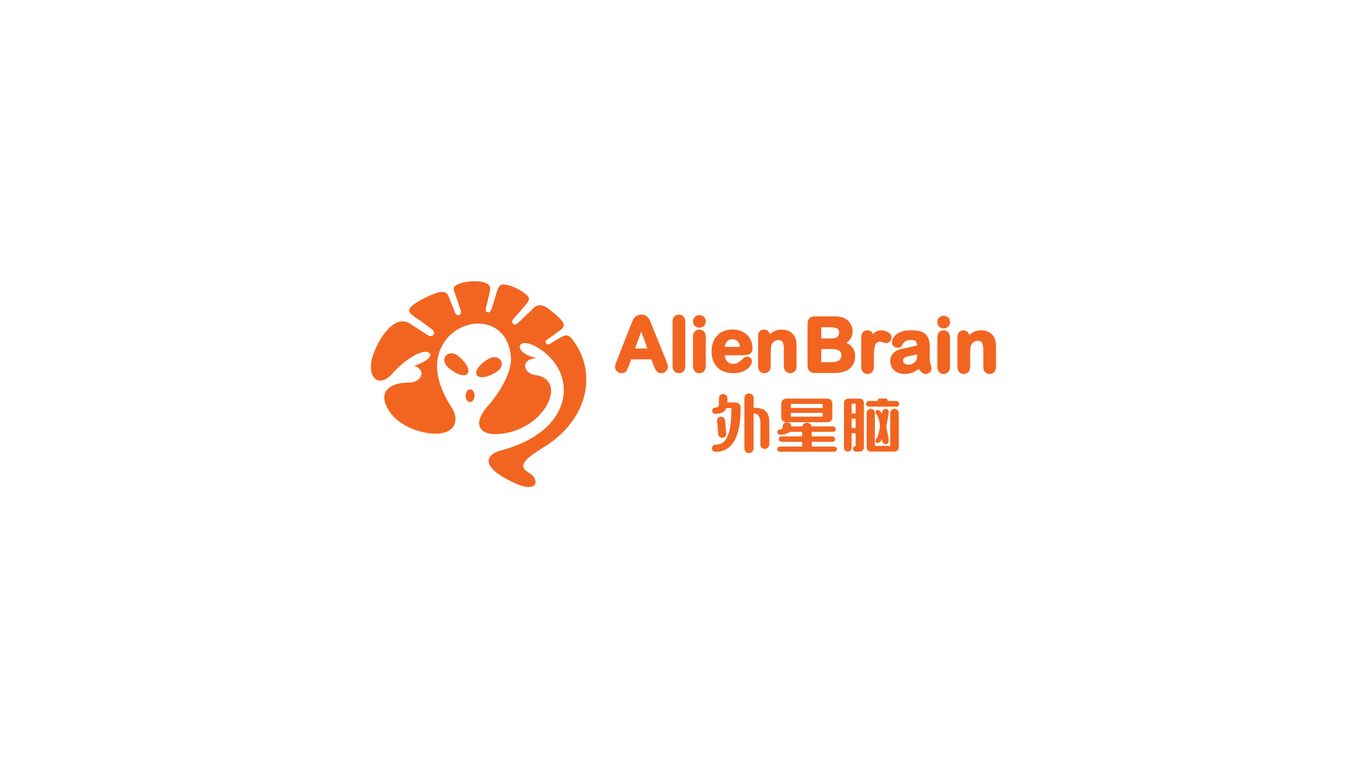 Alien Brain 外星腦圖0