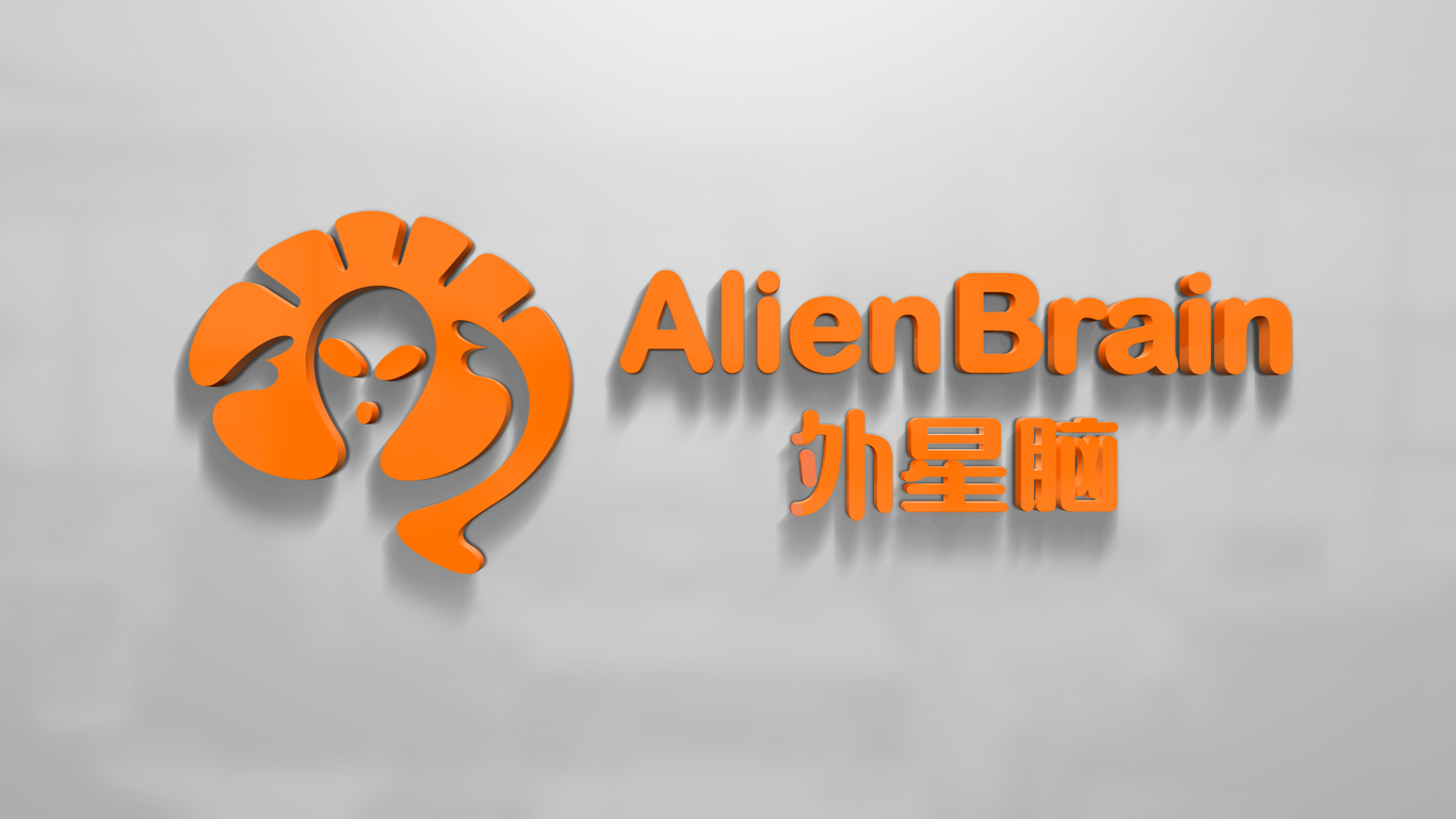 Alien Brain 外星腦圖6