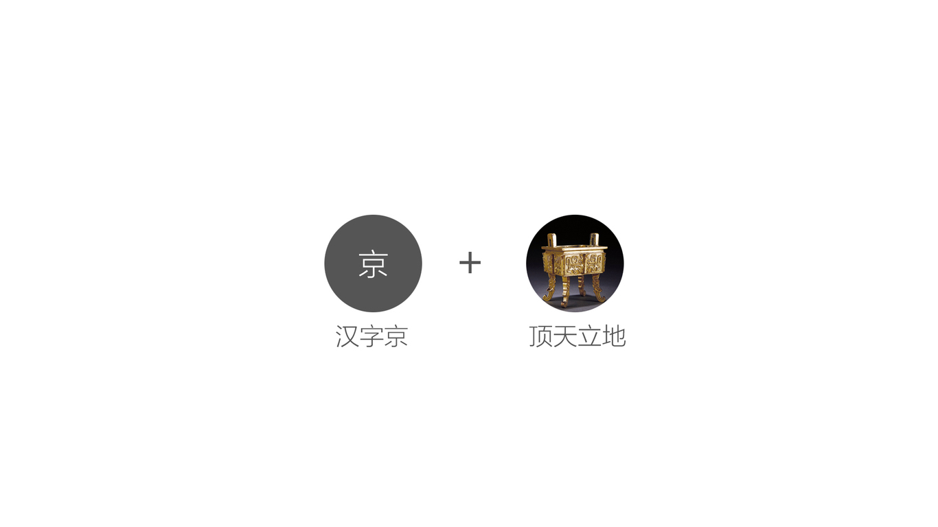 京采投资公司LOGO设计中标图0