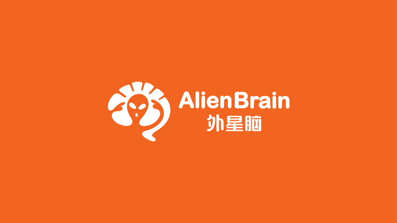 Alien Brain 外星腦圖1