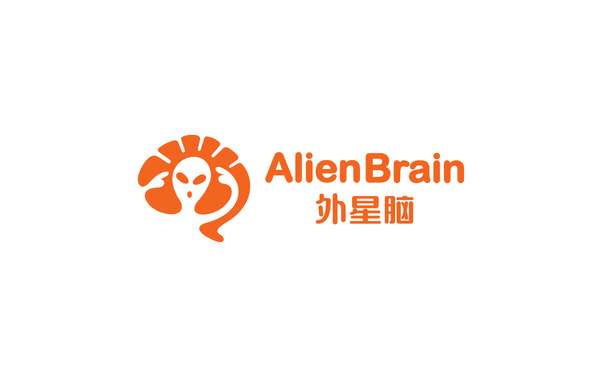 Alien Brain 外星腦