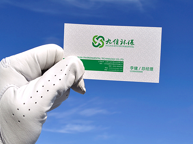 山东九佳环?？萍加邢薰緇ogo设计图6
