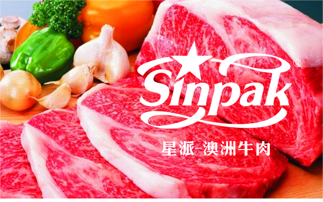 SINPAK星派歐洲牛肉LOGO圖0