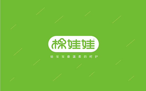 棉娃娃嬰兒服飾品牌設(shè)計(jì)