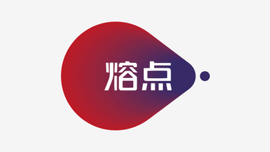 熔點學(xué)院公司LOGO設(shè)計