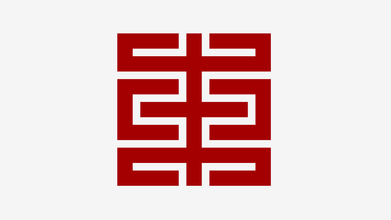 東強(qiáng)公司LOGO設(shè)計(jì)