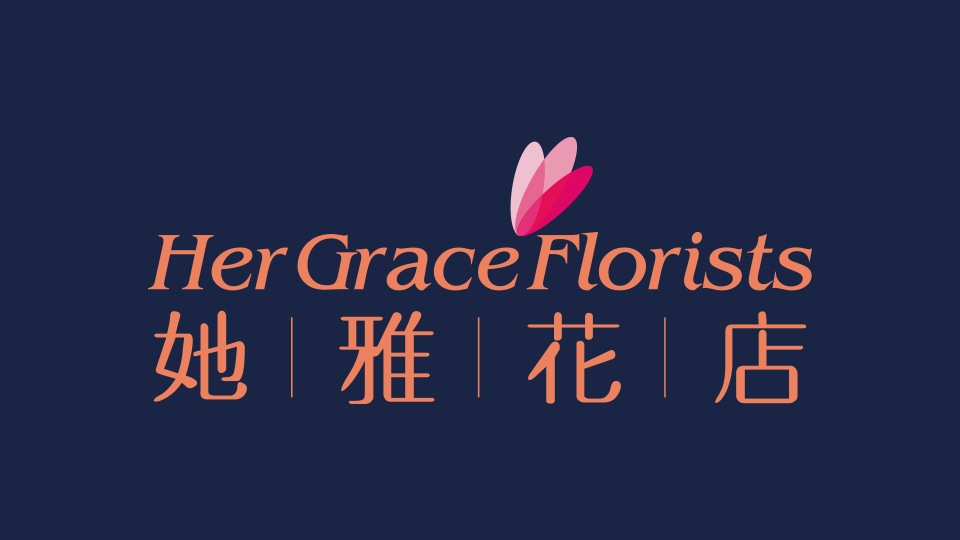 她雅花店品牌LOGO設計