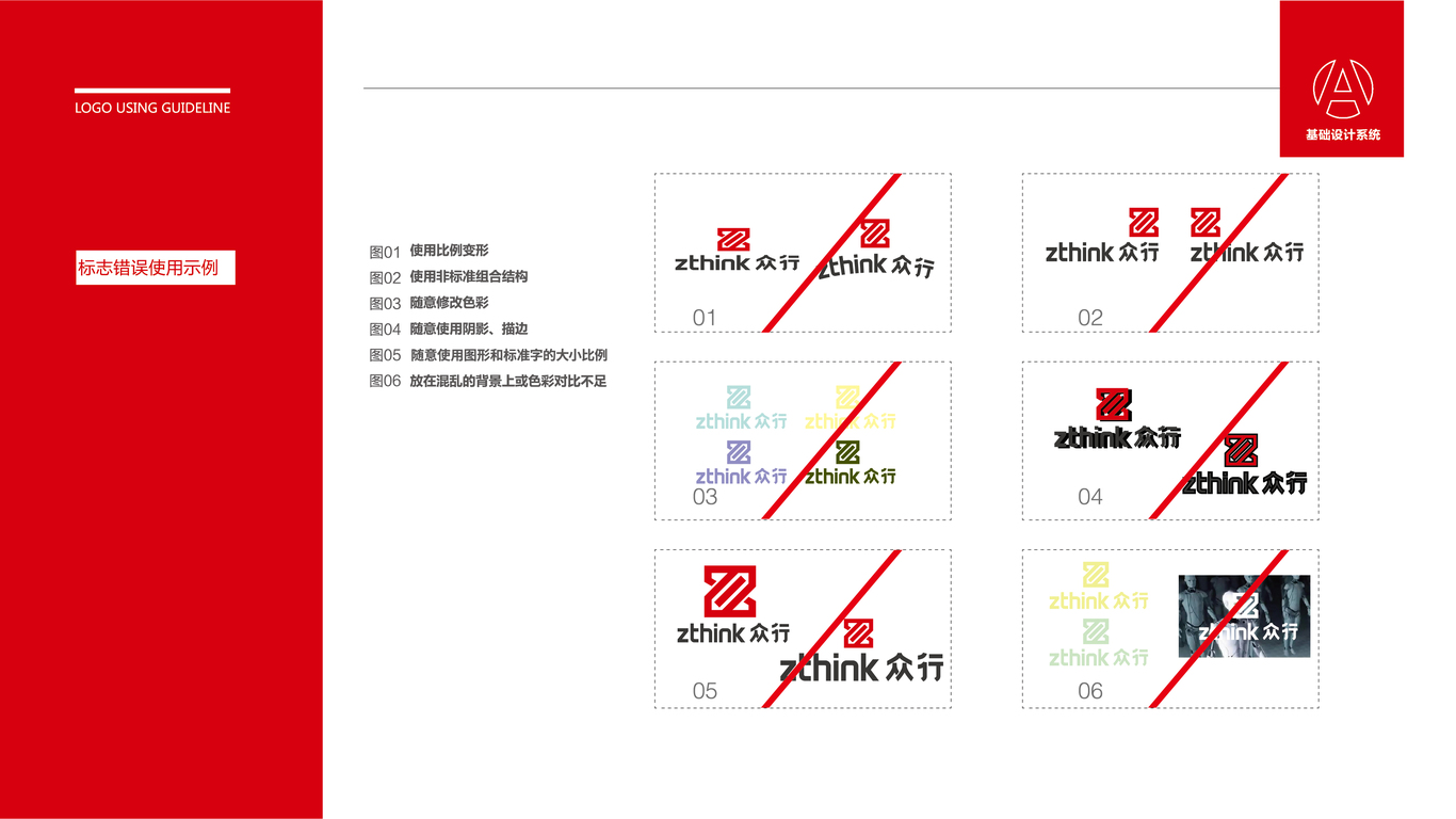 众行创想公司LOGO设计中标图0