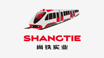 尚鐵實(shí)業(yè)公司LOGO設計