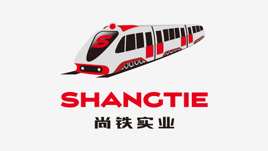 尚鐵實(shí)業(yè)公司LOGO設計