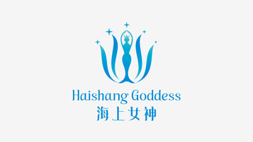 海上女神品牌LOGO設計
