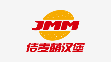 佶麥萌漢堡LOGO設計