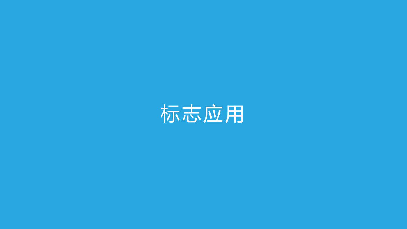 銘展LOGO设计中标图7