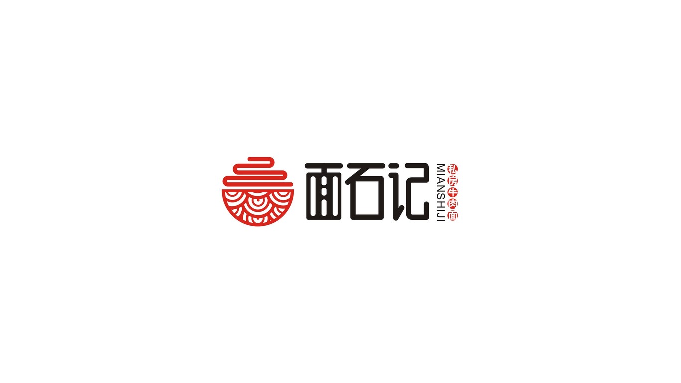 面石記LOGO設(shè)計(jì)中標(biāo)圖0