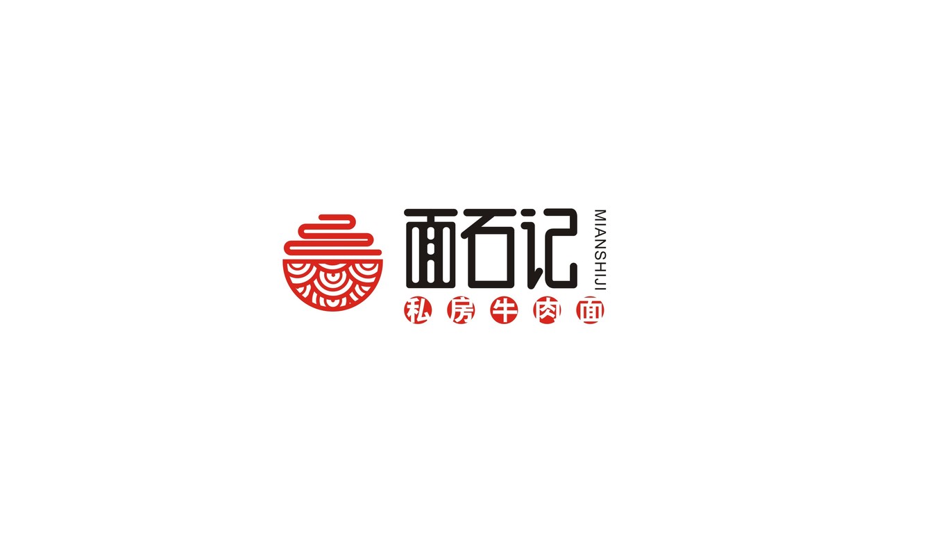 面石記LOGO設(shè)計(jì)中標(biāo)圖2