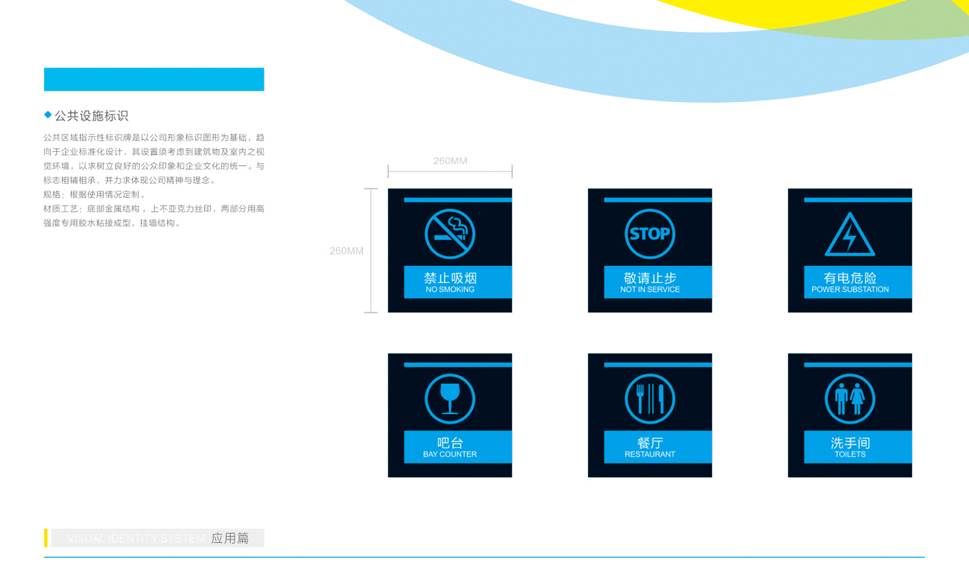 武汉三体易联娱乐文化有限公司图62