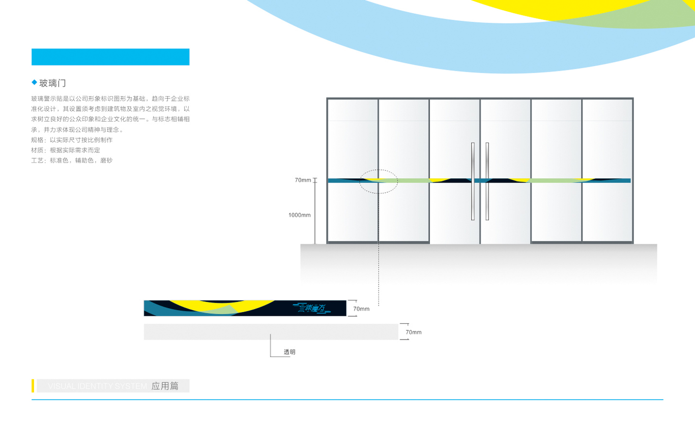 武汉三体易联娱乐文化有限公司图61