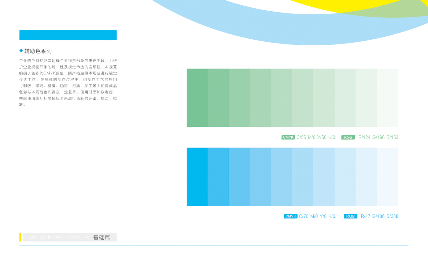 武汉三体易联娱乐文化有限公司图18