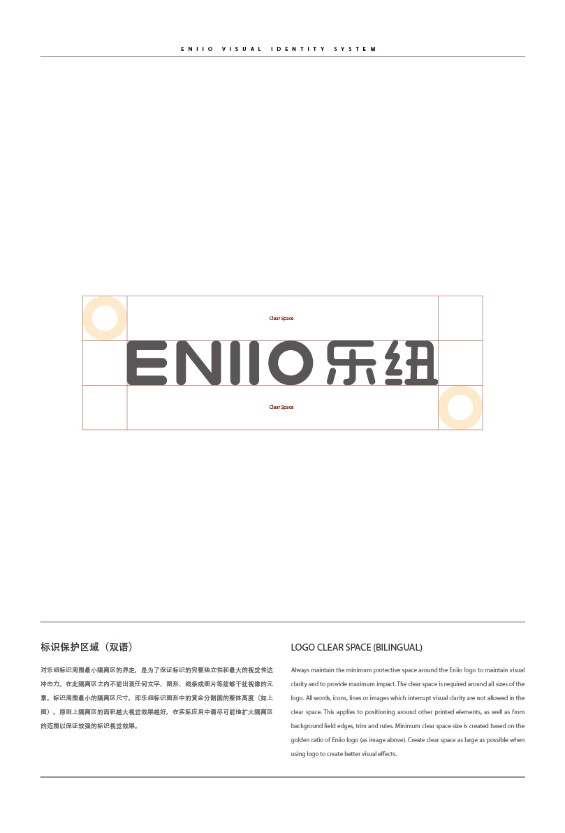 ENIIO Suitcase（乐纽箱包）图13