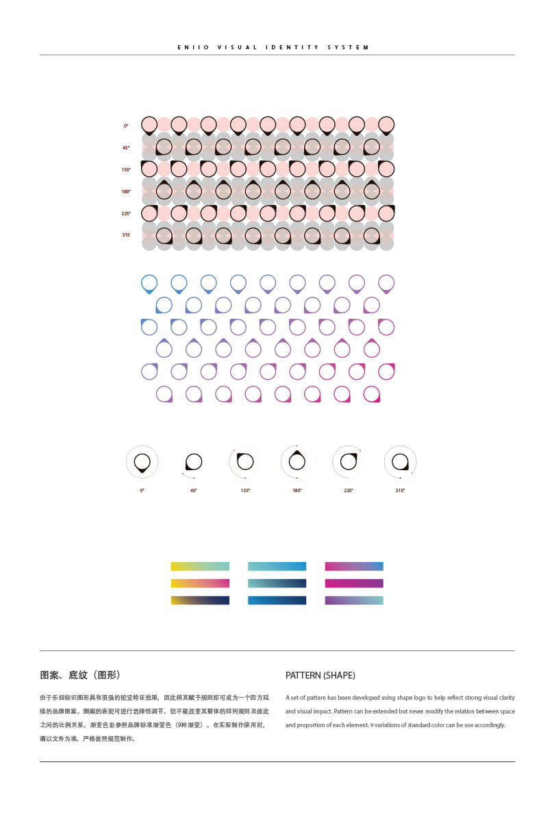 ENIIO Suitcase（乐纽箱包）图26