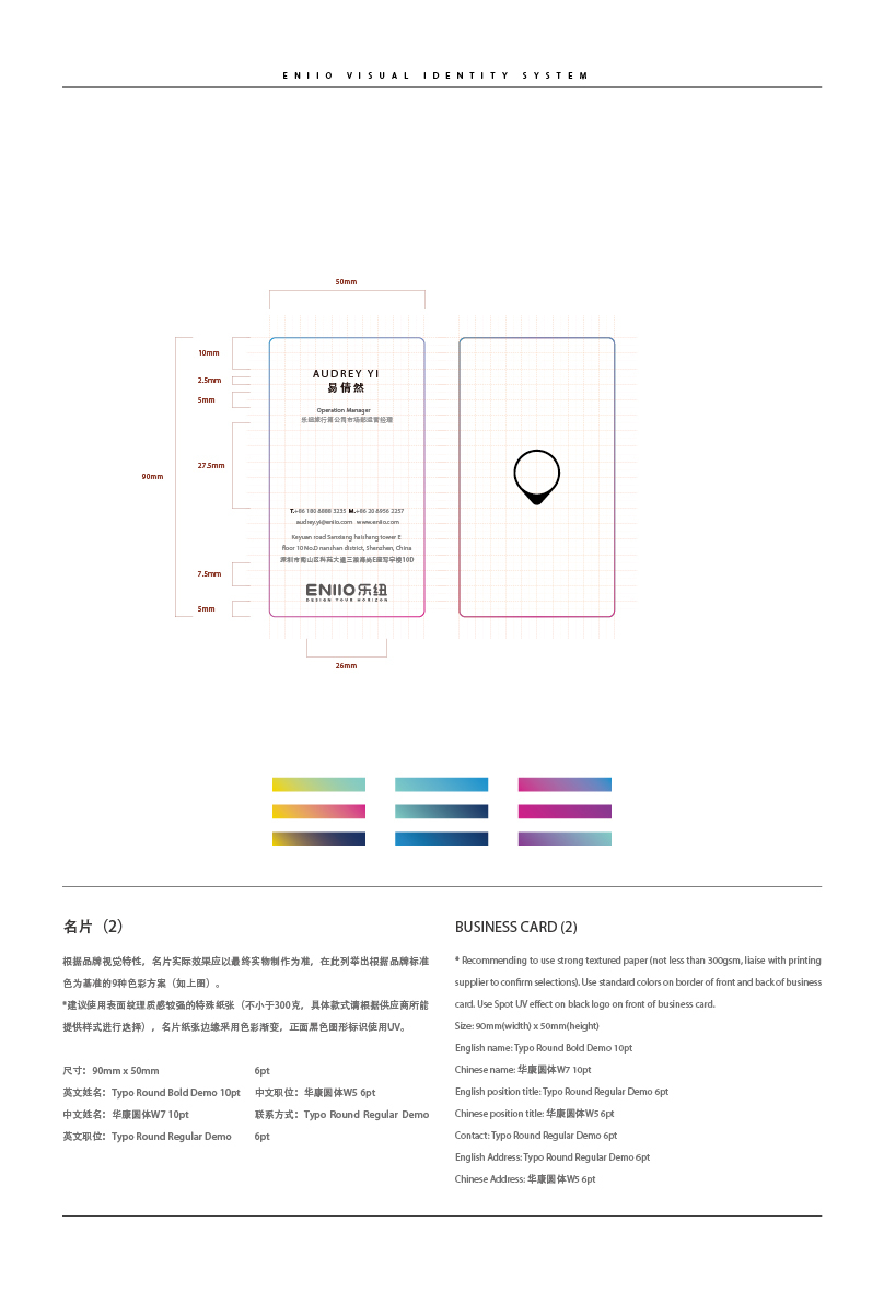 ENIIO Suitcase（乐纽箱包）图34