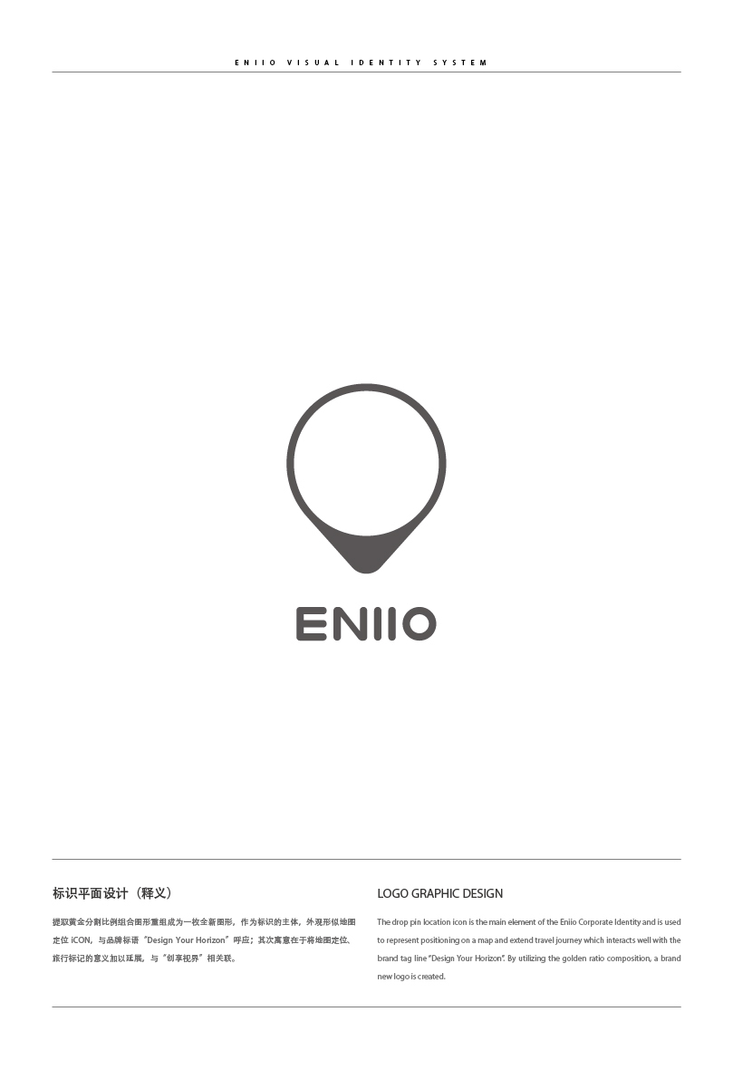 ENIIO Suitcase（乐纽箱包）图2