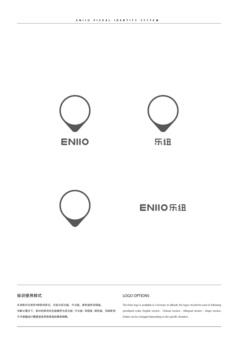 ENIIO Suitcase（乐纽箱包）图3