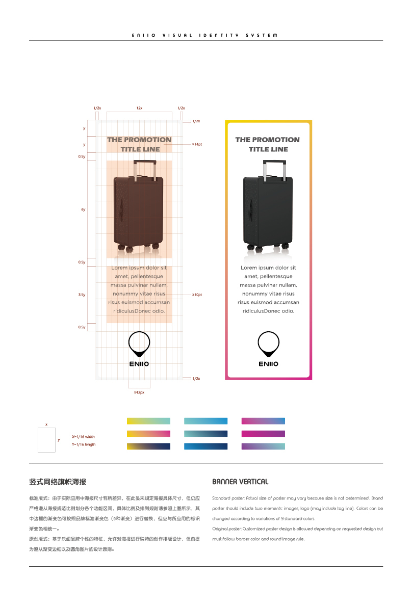 ENIIO Suitcase（乐纽箱包）图38