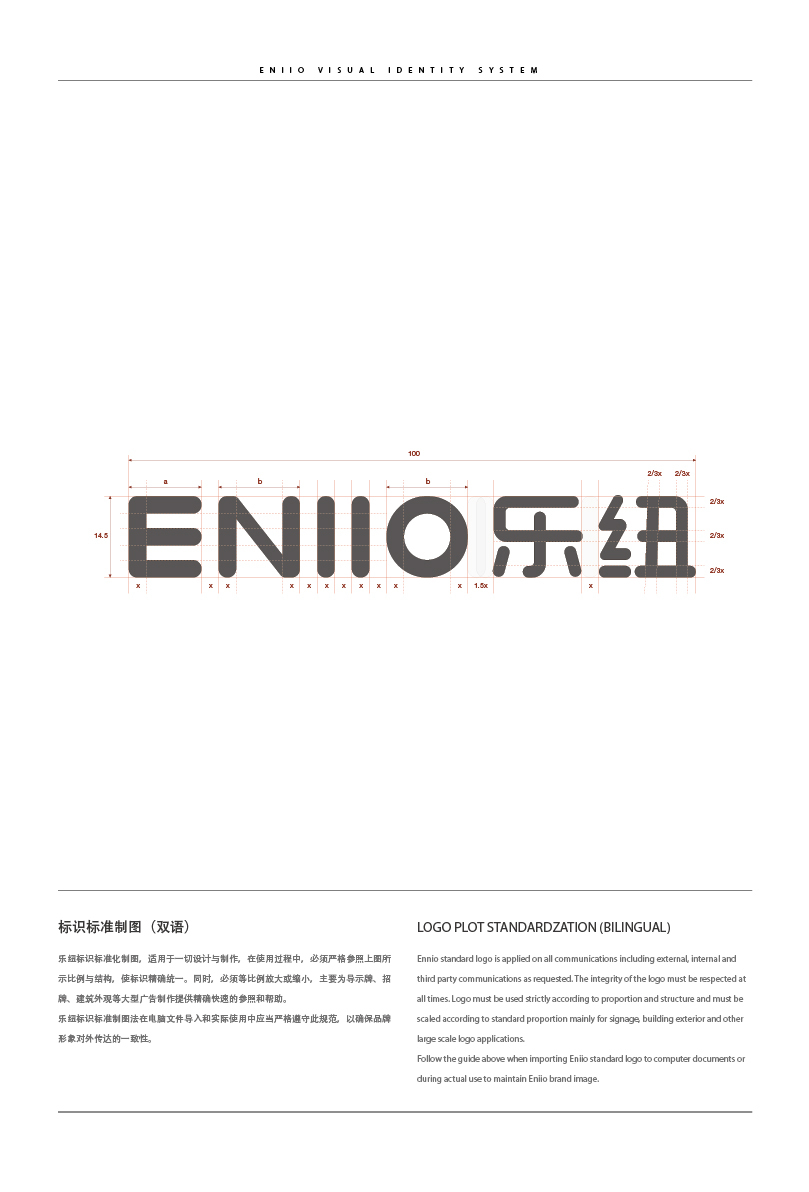 ENIIO Suitcase（乐纽箱包）图9