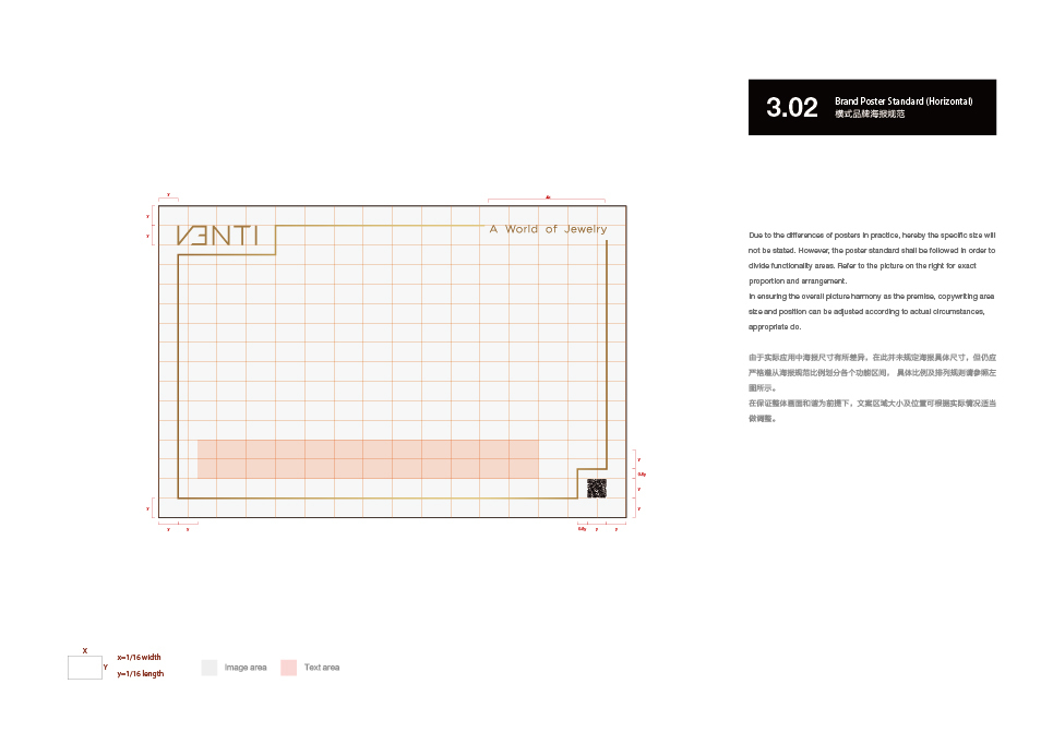 VENTI（梵迪）品牌设计图28