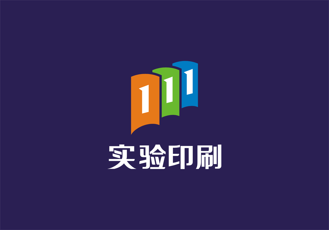 南京实验印刷LOGO设计图0