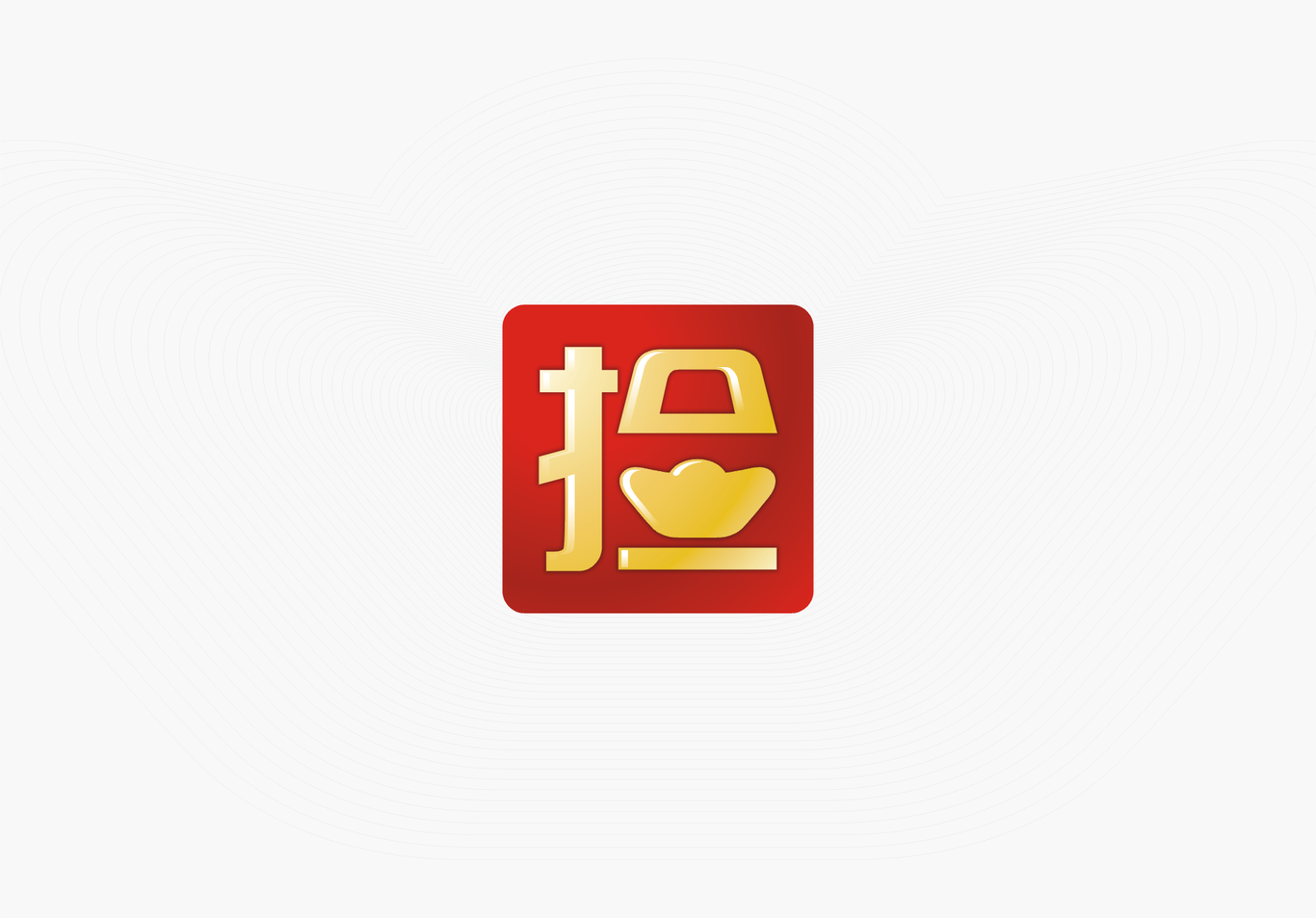 手机APP 捡宝LOGO图0