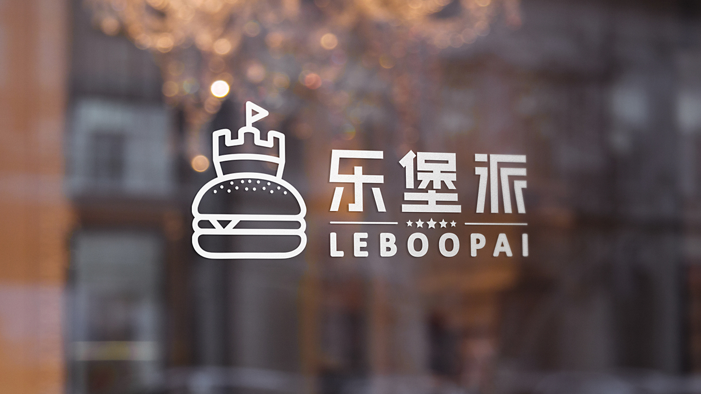 樂堡派-LEBOOPAI商標設計圖7