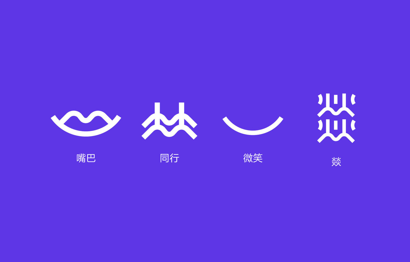 燚壽司品牌logo設(shè)計(jì)圖14