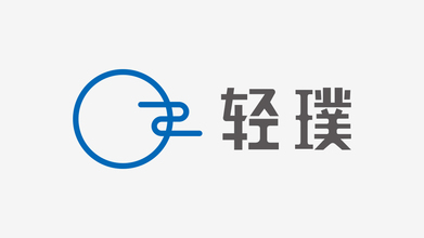 輕璞LOGO設計