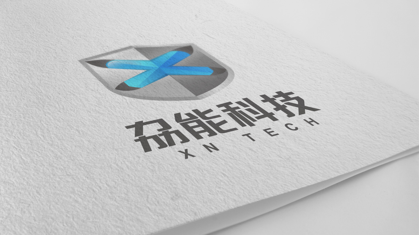 劦能科技LOGO设计中标图3