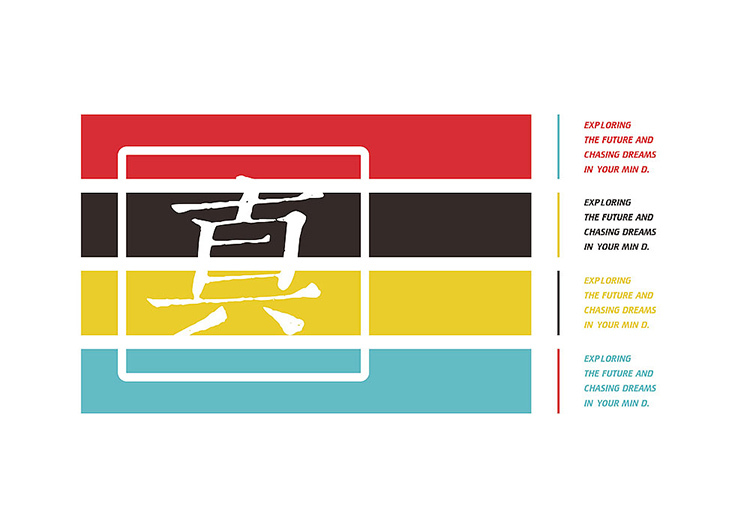 Zss真小三手機用品標志設(shè)計/包裝設(shè)計圖3