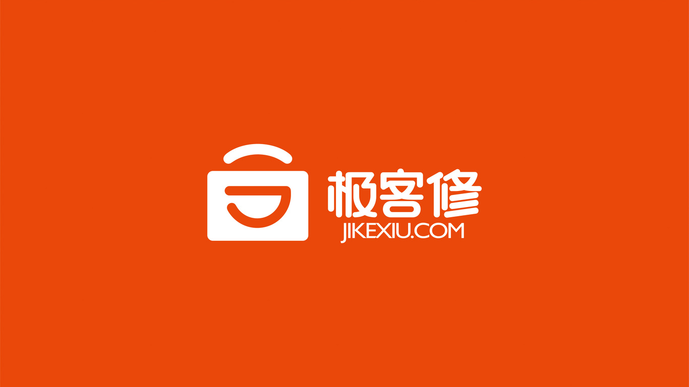 極客修LOGO設(shè)計(jì)中標(biāo)圖2