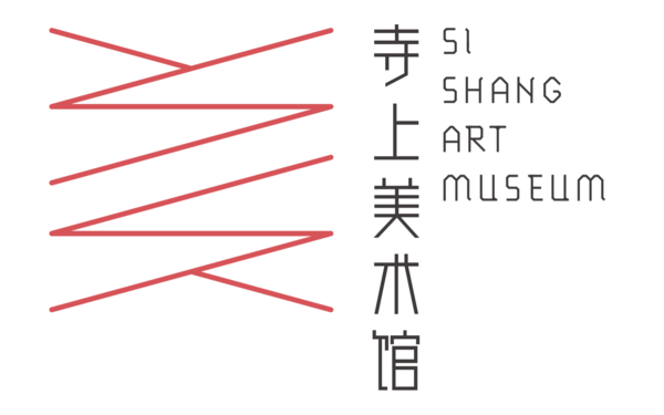 寺上美術(shù)館VI設(shè)計(jì)